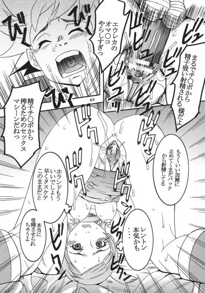 ray out vol. 2