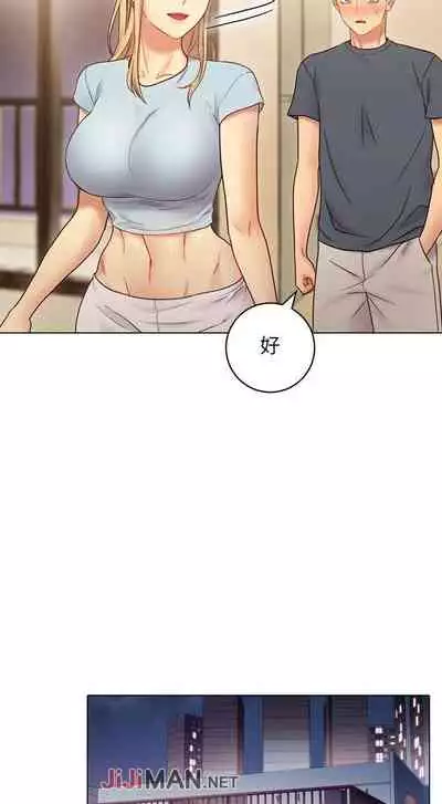 【周二连载】继母的朋友们（作者：Red-A&頸枕） 第1~42话