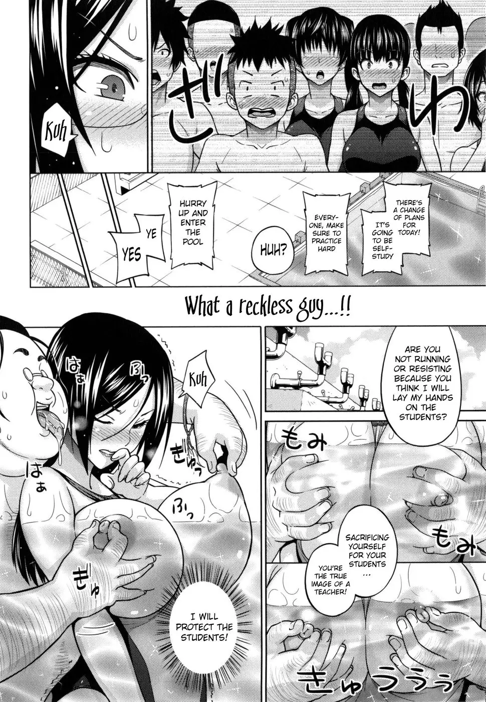 Sun to Witch - Chapter 3