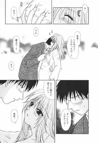 [Sakura Sae] Happy Life?