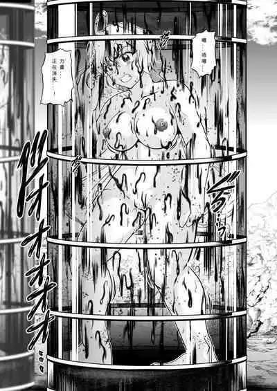 Senki Zenmetsu EP02: Tachibana Hibiki & Yukine Chris