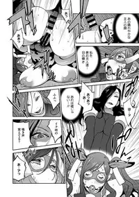 [Kotoyoshi Yumisuke] Fujin Nyuugi Ch. 1-9 [Digital]