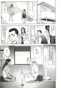 コミック裏モノJAPAN Vol.18 今井のりたつスペシャル号