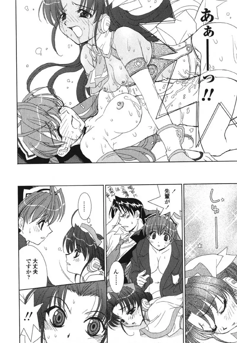 Made In Maid