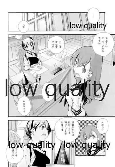 OoKita Contradict