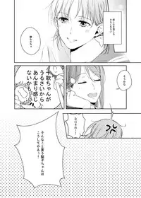 [KOUGI no Mikan Batake (KOUGI)] Riko-chan Izonshou (Love Live! Sunshine!!) [Digital]
