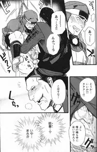 [Anthology] Nikutaiha Vol. 13 Fechi Kanzenkouryaku