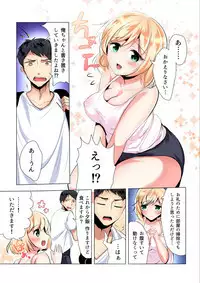 Gaticomi Vol. 97