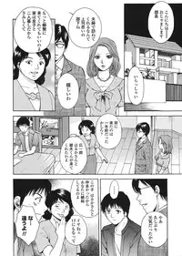 COMIC Tenma 2008-07