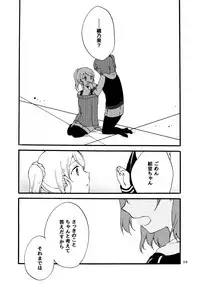 [Niratama (Sekihara)] Kirakira Future (Love Live!) [Digital]