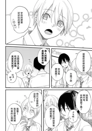 Houkago Virginity - Virginity afterschool 1-3
