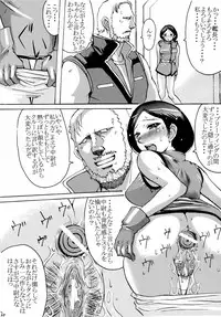 (C65) [Bakunyu Fullnerson (Kokuryuugan)] Hot scramble (Mobile Suit Zeta Gundam)