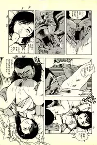 [Uchiyama Aki] Burusera Hakusho