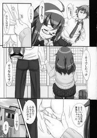 (COMIC1☆9) [Kinbou Sokai (Konmori)] Kimi no unique
