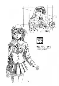 (C49) [Henrei-kai (Various)] Hen Rei Kai Special Vol. 9 (Various)