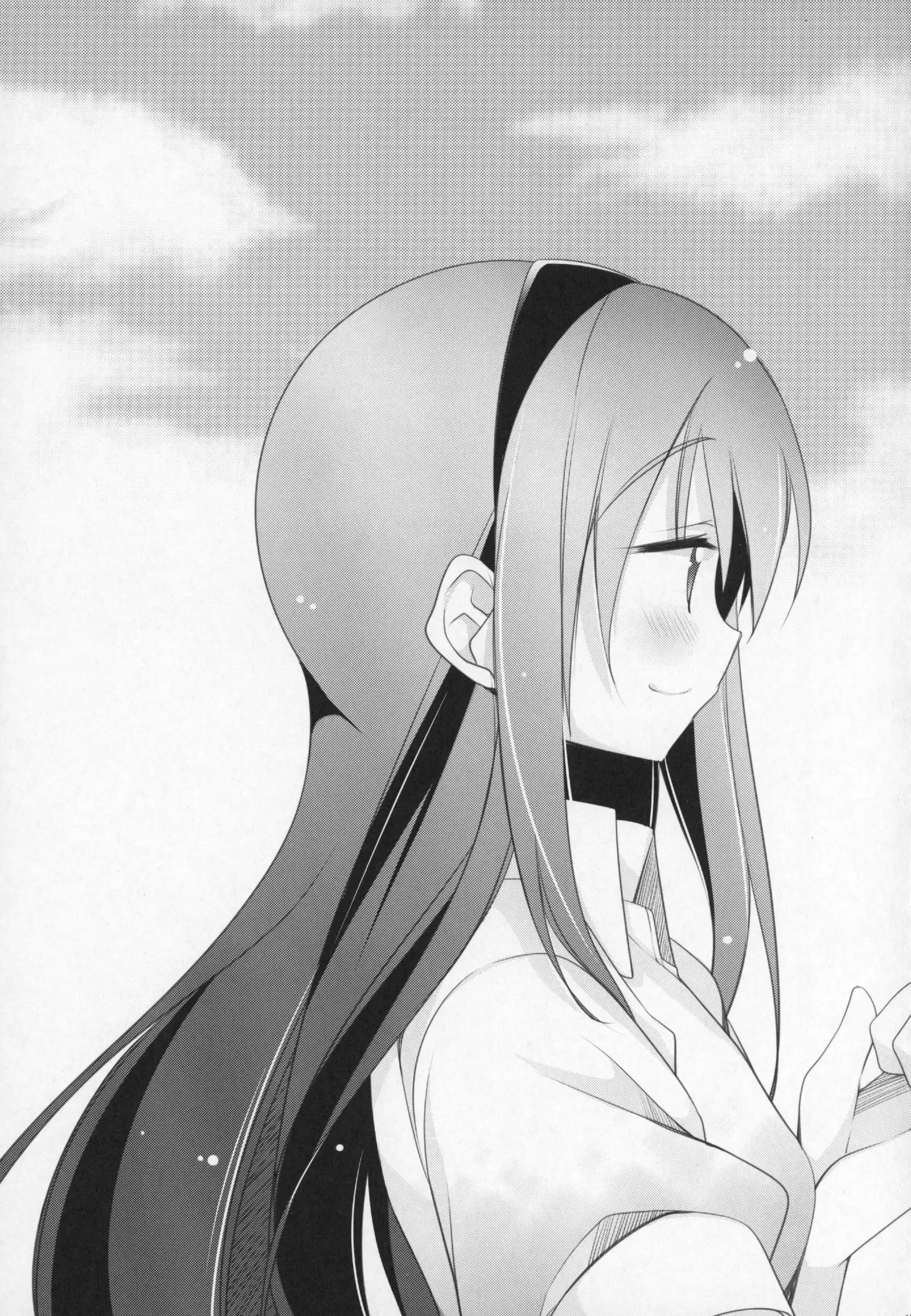 Gyutto Soushuuhen +3