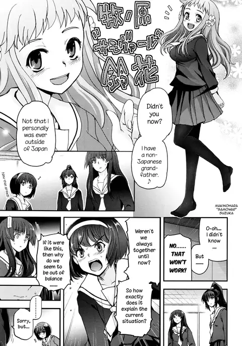 Shoujo-tachi no Sadism