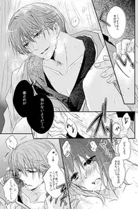 [PILE DRIVER (環貴)] 華月酣酔 (Sangoku Rensenki) [Digital]
