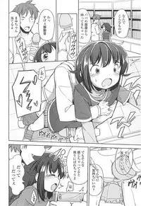 [Fuyuno Mikan] Chiisai Onnanoko ga Suki de Nani ga Warui!