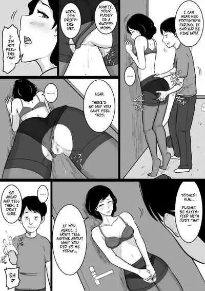Kuchiurusai Oba | My Annoying Aunt