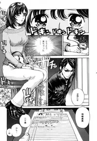 [Persona] Himitsu no Idol
