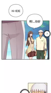 [Dasum&Puutaro] H-Campus H校园<第2季> Ch.47~54 [Chinese]中文