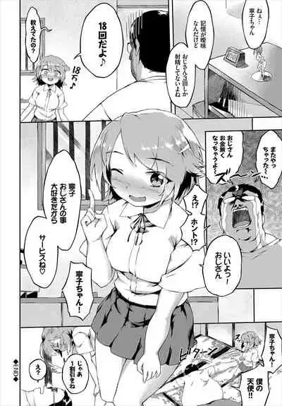 Koko ni Dokudoku