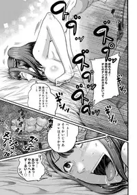 [Awaji Himeji] Kanojo wo Dorei ni Otoshitara [Digital]