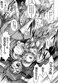 COMIC MUJIN 2007-08