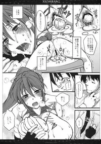 (C79) [VM500 (Kome)] Xiombarg (Mahou Shoujo Lyrical Nanoha StrikerS)