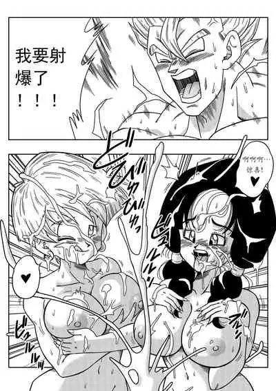 LOVE TRIANGLE Z PART 2 - Takusan Ecchi Shichaou!