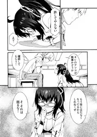 [Musashimaru] Go! Go! Girl