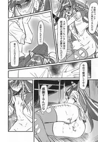 (COMIC1☆14) [iDOLIZE (Miyoichi)] Mioda Ibuki wa Waruiko desu (Super Danganronpa 2)