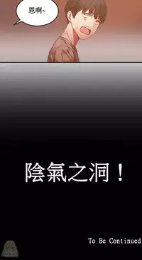 [Mx2J] Hahri's Lumpy Boardhouse Ch. 1~18【委員長個人漢化】（持續更新）