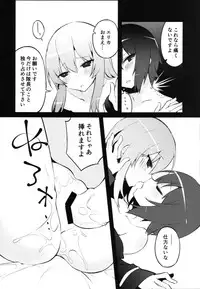(C90) [Tefutefu. (Tefun)] Futanari Erika to Maho no Himitsu (Girls und Panzer)