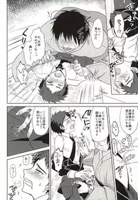 (SUPER24) [Usamimi Syndrome (Erutasuku)] Atsushi-kun! Ojisan to Kekkon Shiyou! (Touken Ranbu)