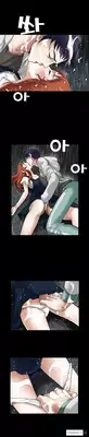 [Liangshan Bo] Seduction Ch.1-36 (English) (YoManga) (Ongoing)
