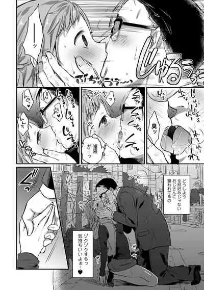Zesshokukei Danshi, Seiyoku o Shiru Ch. 1-31
