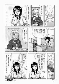 [Kichijouji Kitashirou] Who Dares Ass