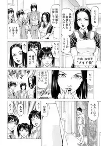 COMIC Mugen Tensei 2017-07 [Digital]