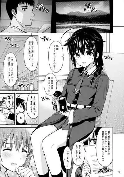 Shigure Love Collection