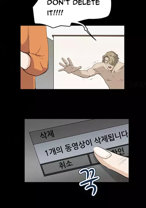 Si-Eun Ch.1-25