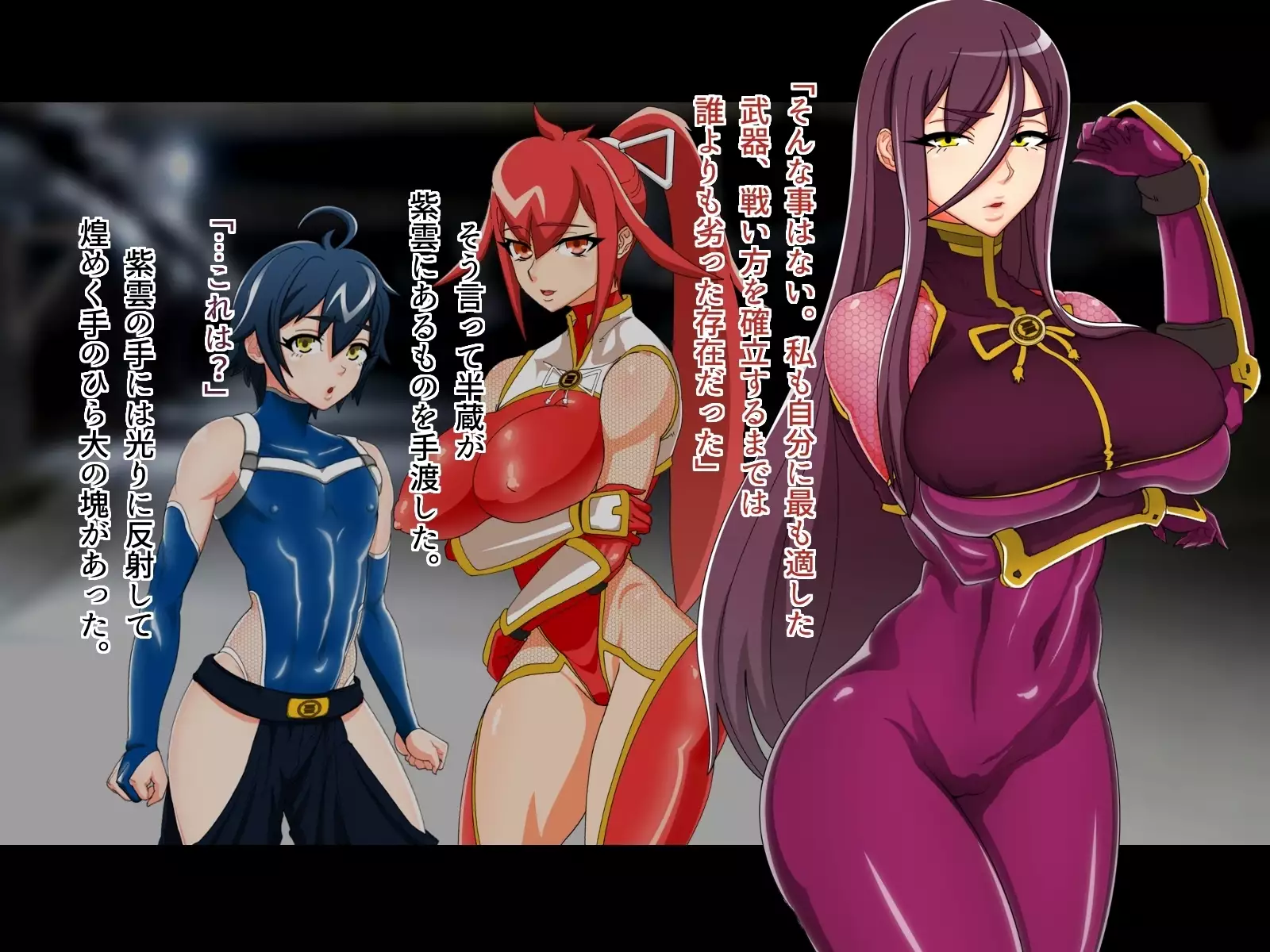Tokumei Ninja Shiun