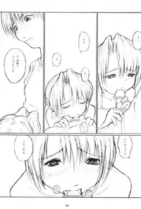(SC11) [flc.editorialworks (Buchou Teiru)] Lovers Leap 01 (Sister Princess)
