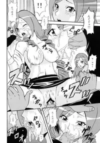 (C76) [Shirandou (Shiran Takashi)] LOVE PRETTY CURE (Fresh Precure!)