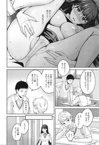Toshiue Gentei