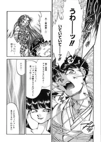 [Taniuchi Kazuki] Ahiru-kun SOS