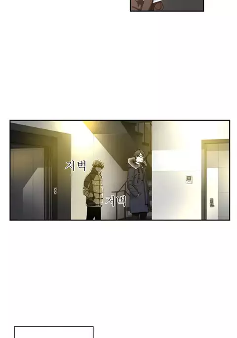 Tissue Thieves Ch.1-18