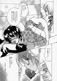 [Shindou Naoto] Tougen Komachi