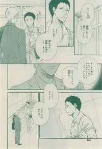 CIEL 2015-03